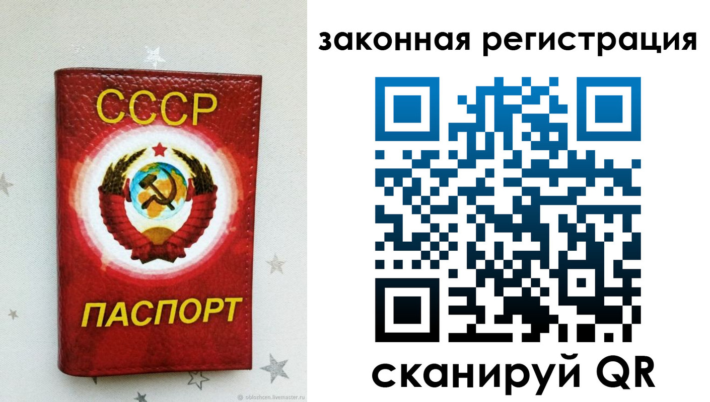 временная прописка в Бутурлиновке