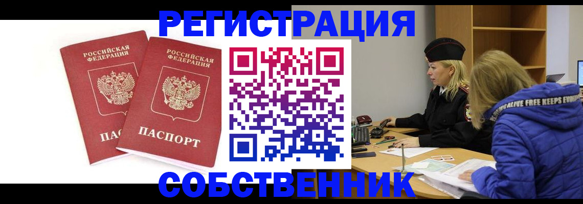 регистрация для школы в Бутурлиновке