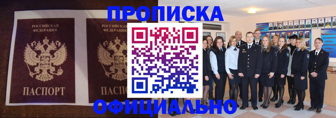 временная регистрация госуслуги в Бутурлиновке